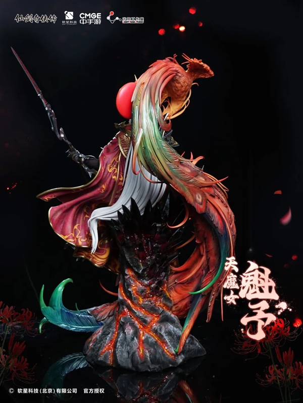 4280元！《仙劍奇?zhèn)b傳七》收藏級雕像天魔女-魁予開定