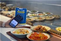 碰一下就能點餐！首都機場等5大機場升級全新點餐模式