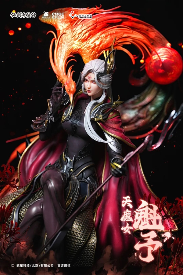 4280元！《仙劍奇?zhèn)b傳七》收藏級雕像天魔女-魁予開定