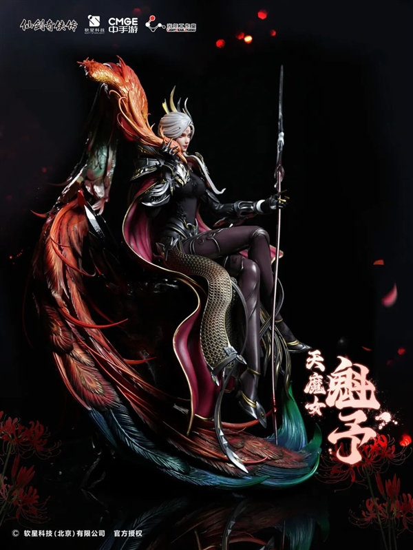 4280元！《仙劍奇?zhèn)b傳七》收藏級雕像天魔女-魁予開定