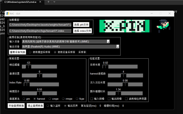 三只羊“財(cái)色錄音”是假的！但背后技術(shù)是真的恐怖