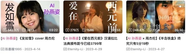 三只羊“財(cái)色錄音”是假的！但背后技術(shù)是真的恐怖