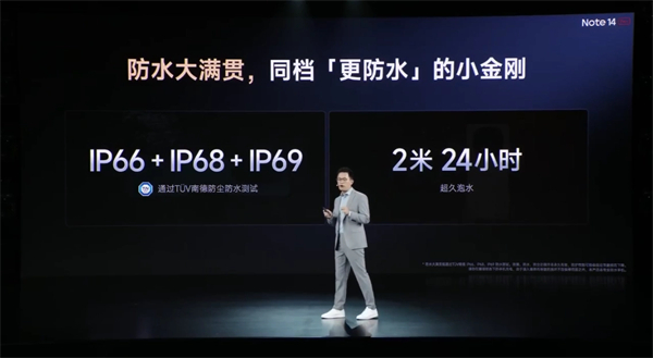 全國百家小米之家啟動 Redmi Note 14 Pro 系列“防水挑戰(zhàn)”活動