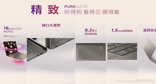 聯(lián)想 YOGA Air 15 Aura AI 元啟版筆記本發(fā)布，定價(jià) 9999 元
