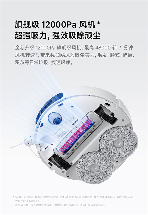 小米發(fā)布米家掃拖機(jī)器人 M40，2999元起