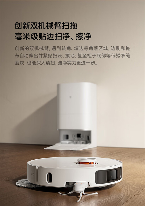 小米發(fā)布米家掃拖機(jī)器人 M40，2999元起
