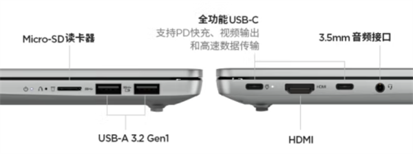 聯(lián)想小新 14 驍龍 AI 元啟版筆記本上市：8 核驍龍X Plus，售 5999 元