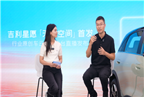 騰訊應(yīng)用寶正式推出車載版 將在吉利星愿車型搭載上線