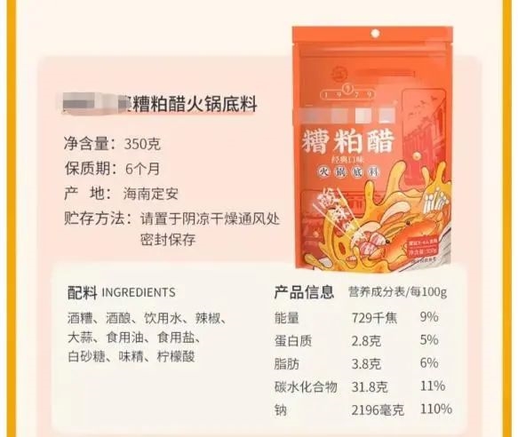 一種能讓所有水煮菜都變好吃的調(diào)料：謝謝海南人！