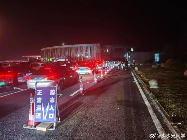 江蘇一高速服務區(qū)現(xiàn)蔚來專屬通道：新能源車主實名羨慕