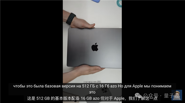 蘋果14年來嚴(yán)重產(chǎn)品泄漏！M4版MacBook還沒發(fā)：開箱視頻滿天飛