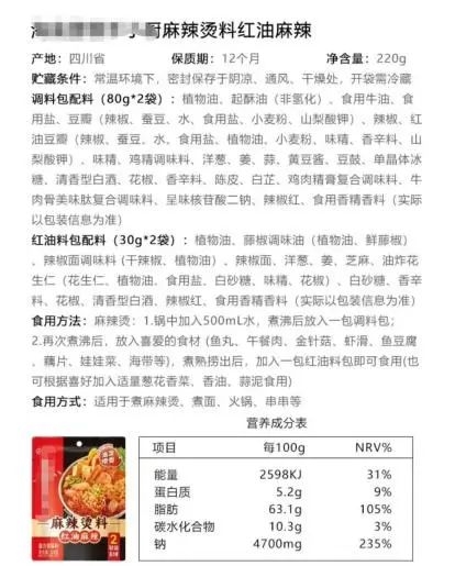 一種能讓所有水煮菜都變好吃的調(diào)料：謝謝海南人！