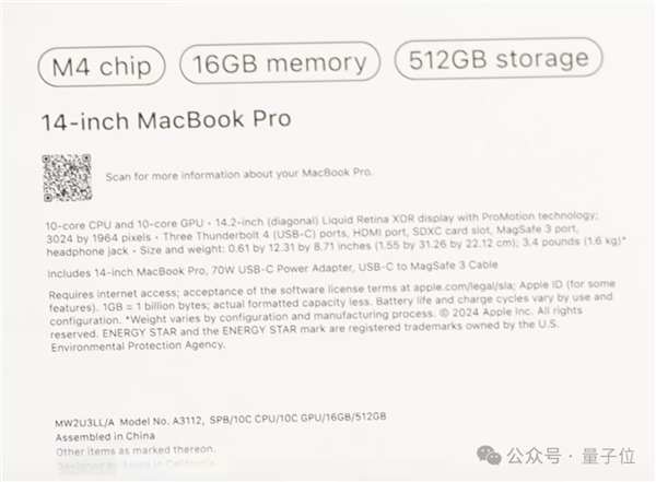蘋果14年來嚴(yán)重產(chǎn)品泄漏！M4版MacBook還沒發(fā)：開箱視頻滿天飛