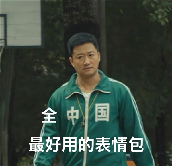 火了6年后 國(guó)潮開始塌房了