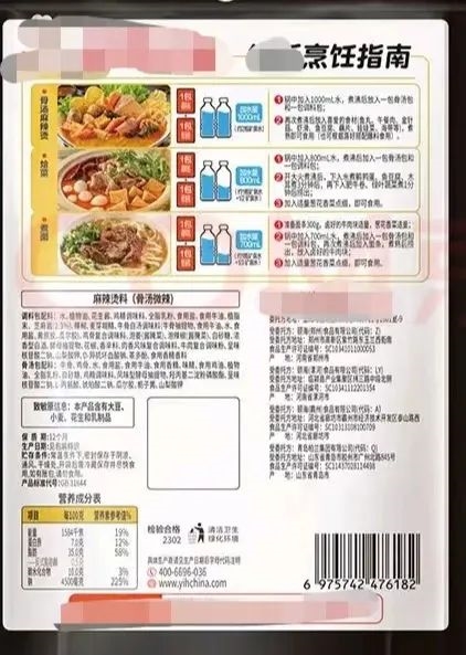 一種能讓所有水煮菜都變好吃的調(diào)料：謝謝海南人！