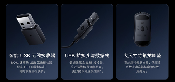 299元！小米鼠標X1開售：8KHz回報率 支持自定義驅(qū)動