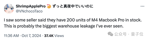 蘋果14年來嚴(yán)重產(chǎn)品泄漏！M4版MacBook還沒發(fā)：開箱視頻滿天飛