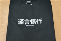 王騰動(dòng)不動(dòng)泄密被罰款 小米15發(fā)布在即 被送“謹(jǐn)言慎行”T恤