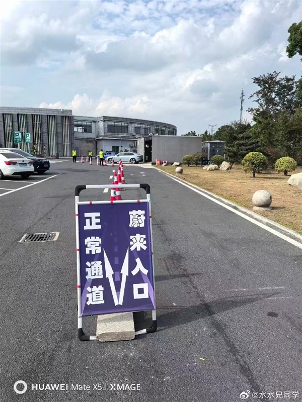江蘇一高速服務區(qū)現(xiàn)蔚來專屬通道：新能源車主實名羨慕
