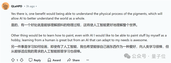 AI逆向繪畫(huà)火了！一鍵重繪梵高《星空》
