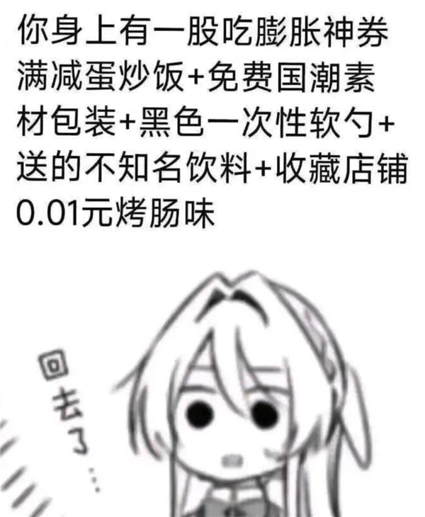 火了6年后 國(guó)潮開始塌房了