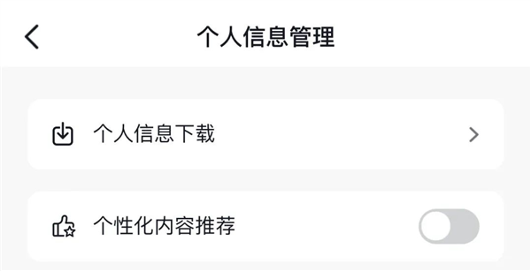 爸媽 求求你們別再玩手機了！