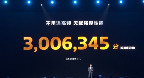 安卓首款3nm、第二代全大核架構(gòu)！聯(lián)發(fā)科天璣9400旗艦芯發(fā)布：跑分破300萬