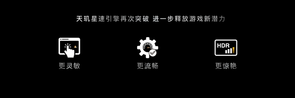 手機享受PC級游戲體驗！聯(lián)發(fā)科天璣9400旗艦GPU性能暴增41%