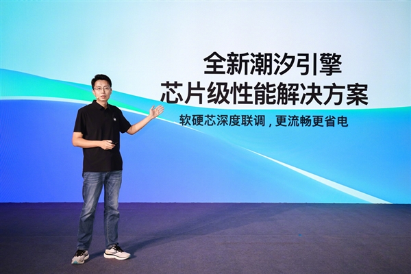 安卓流暢度新標(biāo)桿！OPPO ColorOS 15全球首發(fā)極光/潮汐流暢雙引擎