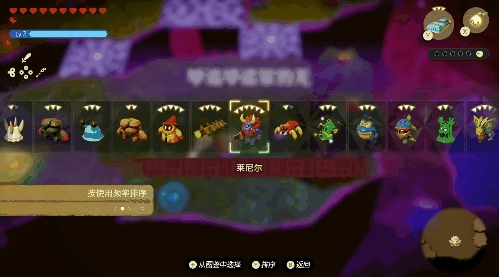 玩了塞爾達(dá)新作 我只想任天堂趕緊出新機