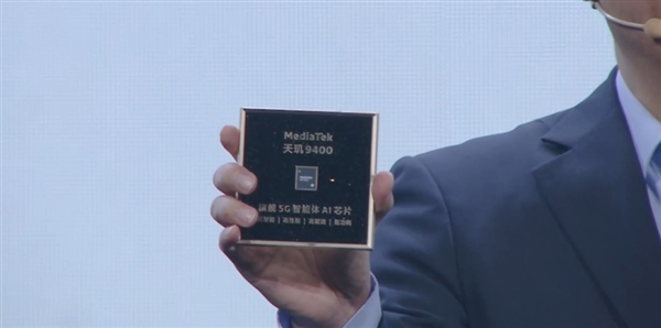 安卓首款3nm、第二代全大核架構(gòu)！聯(lián)發(fā)科天璣9400旗艦芯發(fā)布：跑分破300萬