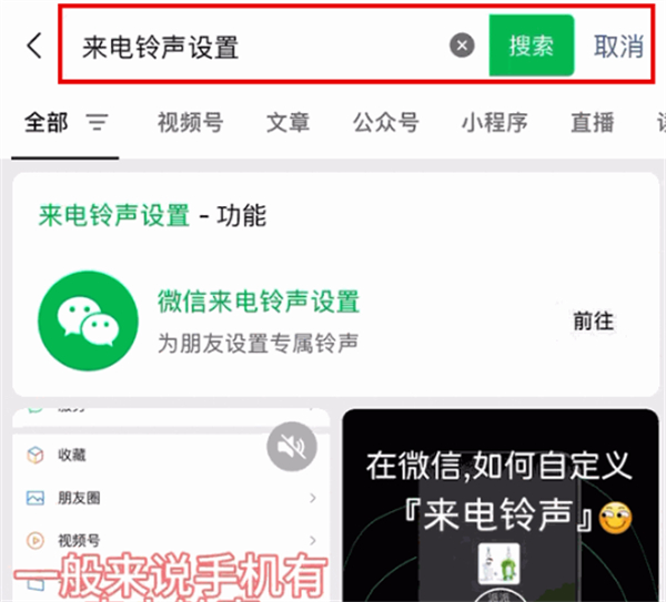 微信搜一搜新增“搜索直達(dá)”服務(wù)，覆蓋高頻搜索需求