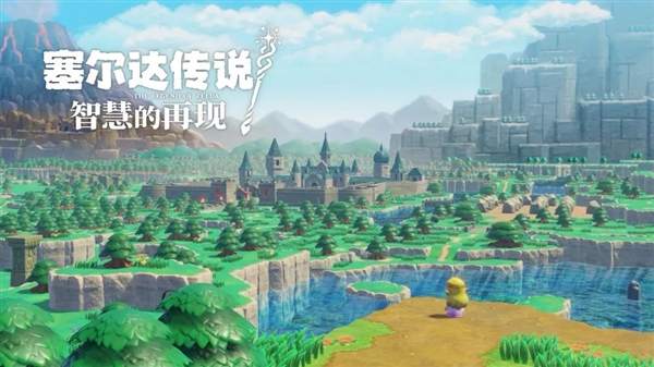 玩了塞爾達(dá)新作 我只想任天堂趕緊出新機