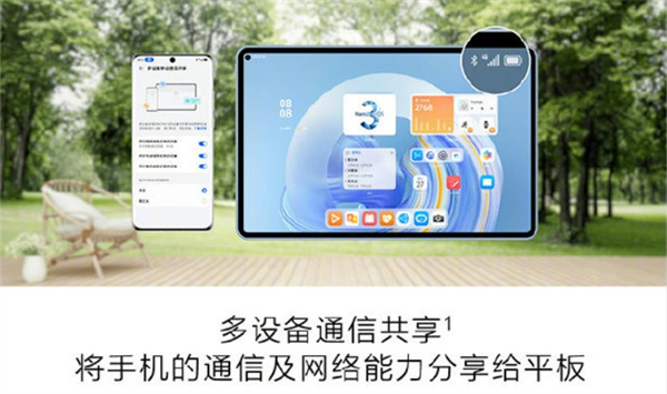 鴻蒙 HarmonyOS NEXT 通信共享功能年底將上線?