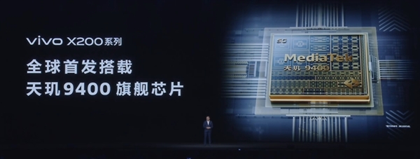 安卓首款3nm、第二代全大核架構(gòu)！聯(lián)發(fā)科天璣9400旗艦芯發(fā)布：跑分破300萬