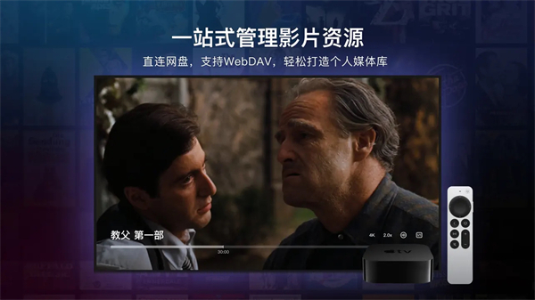 網(wǎng)易 Filmly 播放器登陸 Apple TV，支持 tvOS 15+