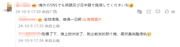 逼迫中國選手棄賽被抵制！萬代回應(yīng)：修改規(guī)則 恢復(fù)參賽機(jī)會
