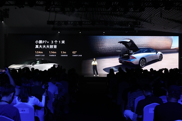 搬家神器！小鵬P7+能放33個行李箱：比SUV還能裝