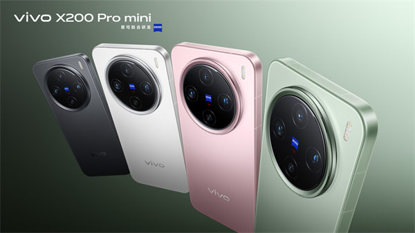 vivo X200 系列手機首配天璣 9400 旗艦芯