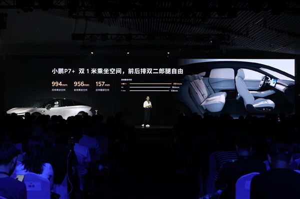 搬家神器！小鵬P7+能放33個行李箱：比SUV還能裝