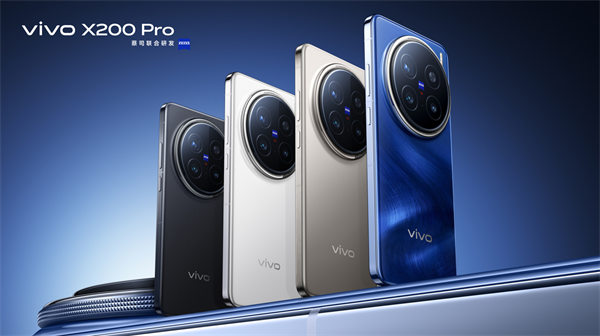 vivo X200 系列手機首配天璣 9400 旗艦芯