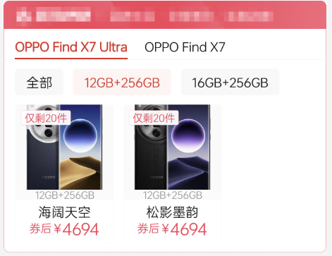 都年底了 8Gen3旗艦還值得買 而且很值！
