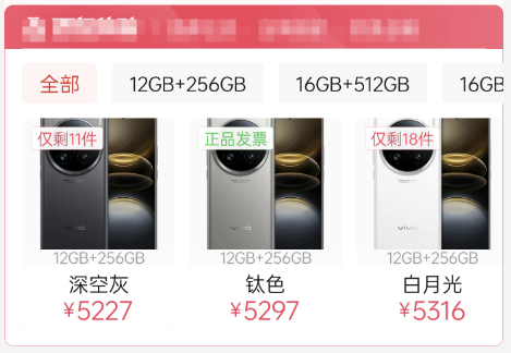 都年底了 8Gen3旗艦還值得買 而且很值！