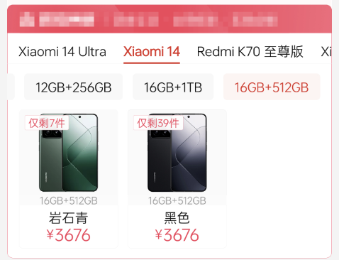 都年底了 8Gen3旗艦還值得買 而且很值！