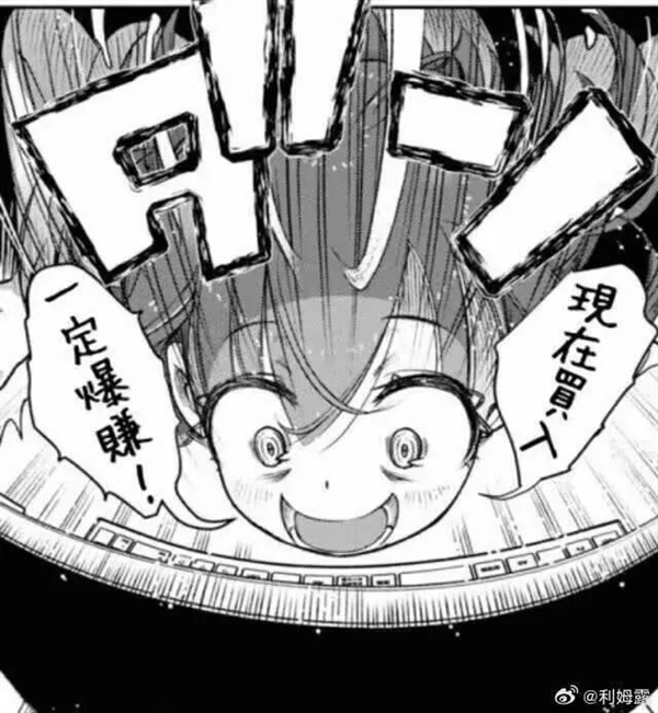 都年底了 8Gen3旗艦還值得買 而且很值！