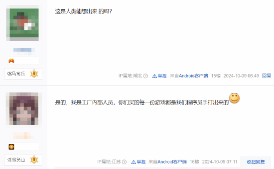《黑神話(huà)：悟空》AI新聞笑翻玩家：因產(chǎn)能不足而銷(xiāo)量驟降