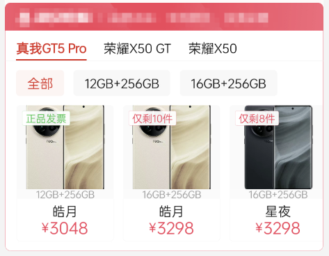 都年底了 8Gen3旗艦還值得買 而且很值！