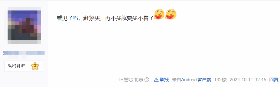《黑神話(huà)：悟空》AI新聞笑翻玩家：因產(chǎn)能不足而銷(xiāo)量驟降
