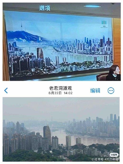 城會(huì)玩：網(wǎng)友吐槽熱播韓劇給重慶P了座山 冒充韓國首爾