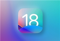 蘋果封堵降級路！停止簽署iOS 18.0系統(tǒng)：已升級iPhone無法降級